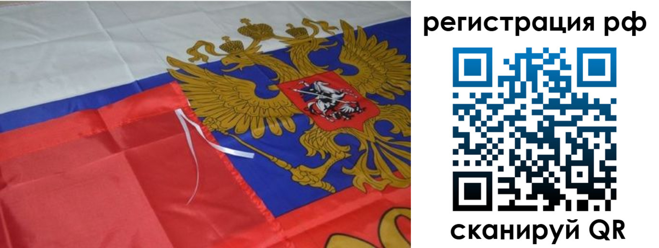 регистрация для школы в Ставрополе