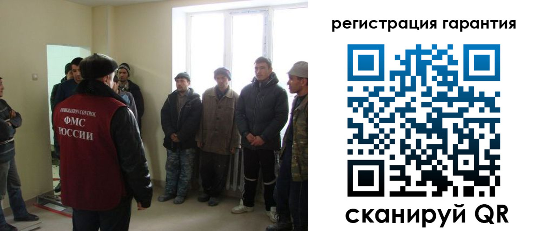 временная регистрация собственник в Ставрополе