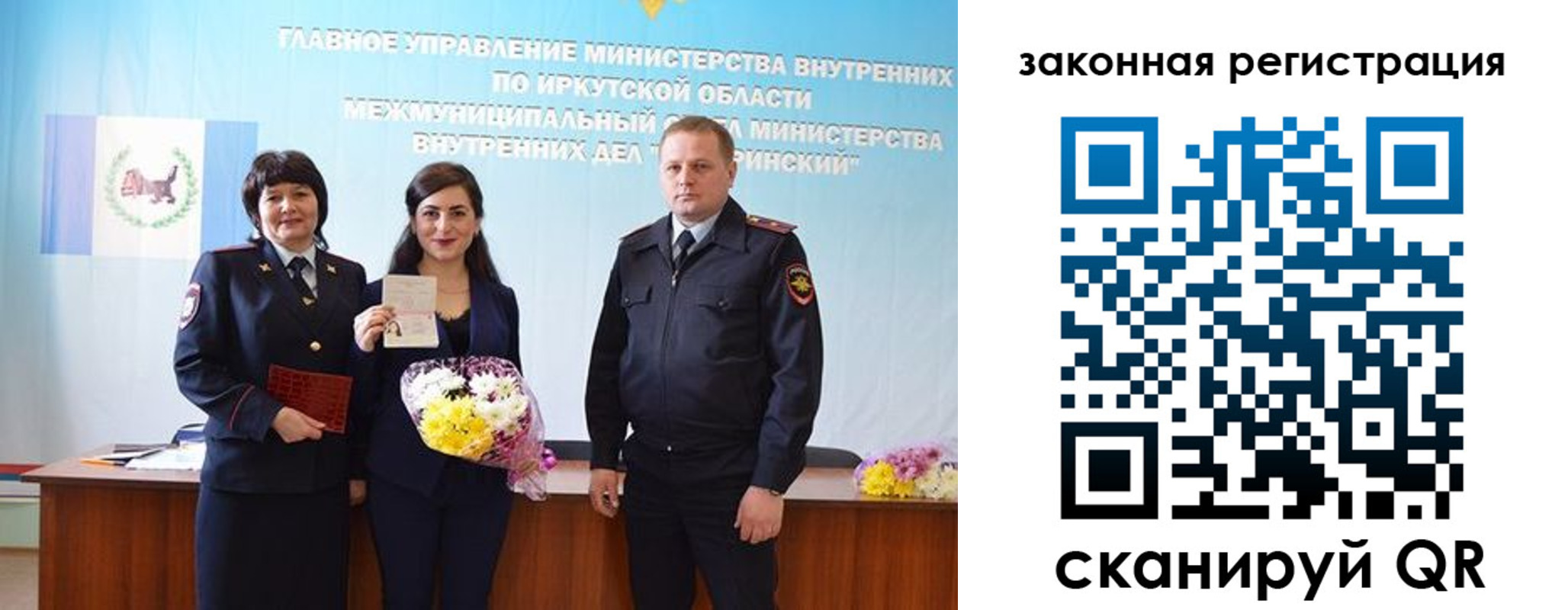 прописка для военкомата в Ставрополе